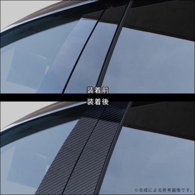 ZR-V 純正サイドバイザー装着車専用 ピラーガーニッシュ ピアノ