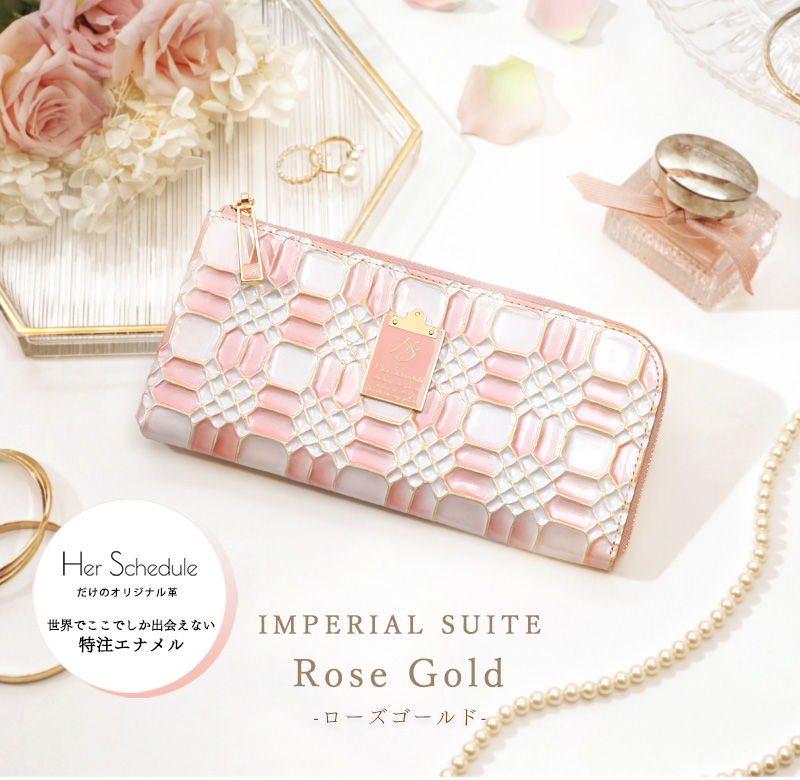 HerSchedule】「美と幸せ」のバラの香りを宝石箱にそっと閉じ込めた長