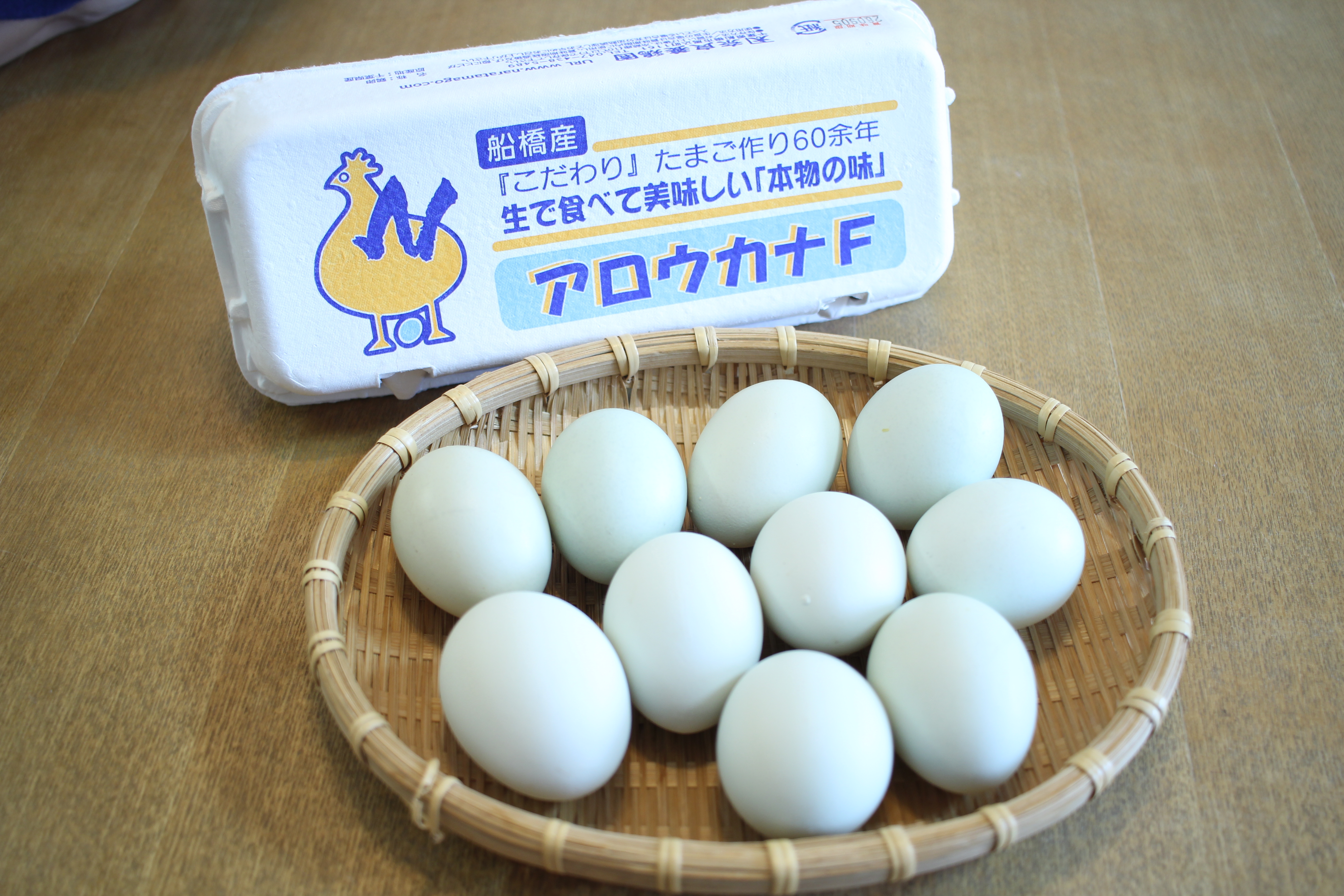 船橋で「青い卵」が買える？ | 鎌ケ谷船橋あたり