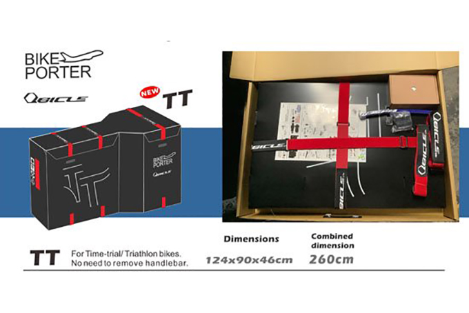 Qbicle バイクポーター TT | トライアスロンのことならアスリート