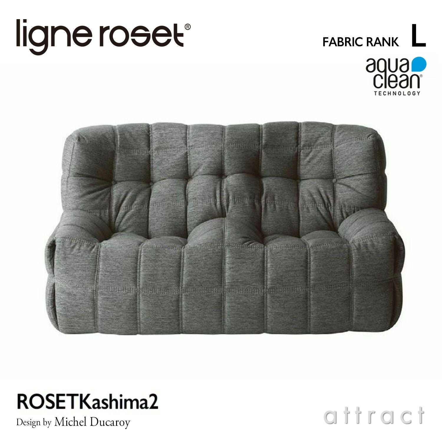 ligne roset リーン・ロゼ ROSETBrigantin ロゼブリガンタン 2P ソファ