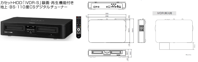 日立Wooo対応 HGST iVDR-S iS1000 1TB 録画用HD Amazon | HGST 日立TV