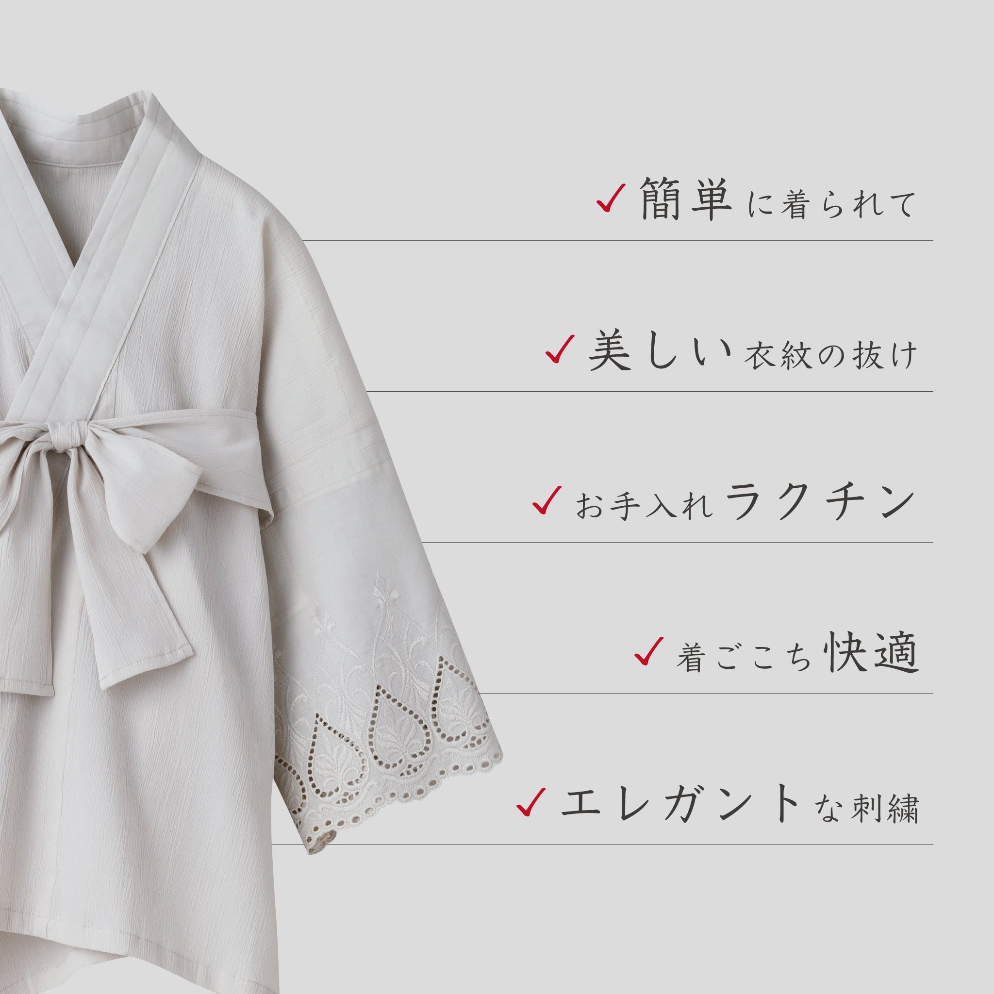 jupone-juban-SV】ジュポネ・半じゅばん・銀鼠（ぎんねず） – AVALEZ