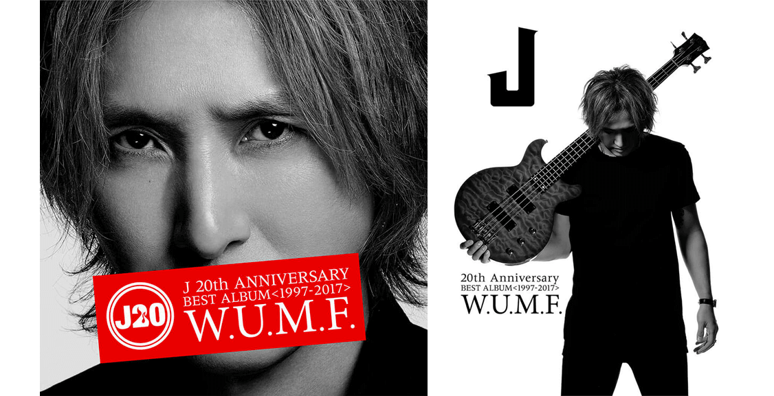 J 20th Anniversary BEST ALBUM ＜1997-2017＞ W.U.M.F.』2017年3月22