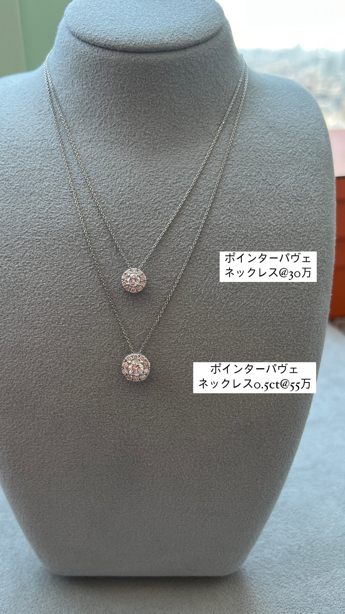 ポインターパヴェ］ネックレス ダイヤ 中石0.3ct – AYAKO SAKURAI