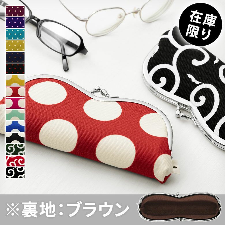 おまとめ】/tambourineタンバリンネイビー×白/メガネケース おまとめ