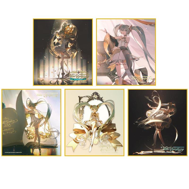 初音ミクシンフォニー10th Anniversary ヒストリーミニ色紙5枚セット