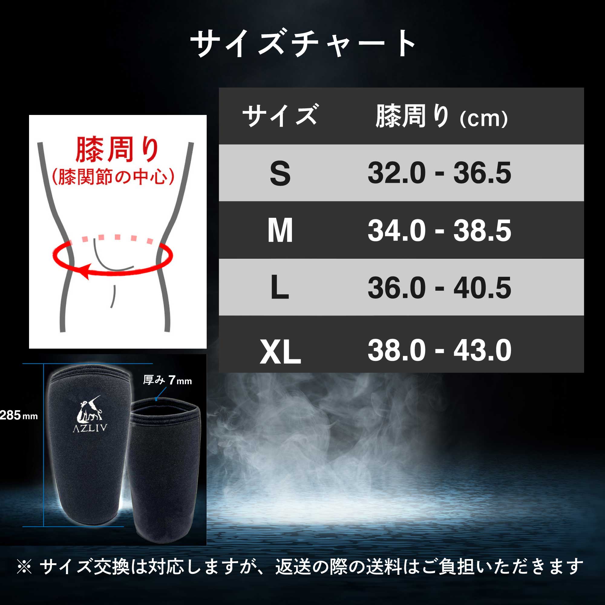 ニースリーブ PRO – AZLIV公式オンラインストア