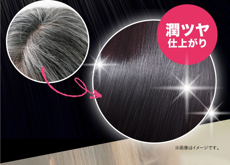 b.ris airy coloring foam｜b.ris（ビーリス）『髪を最高の味方に。』