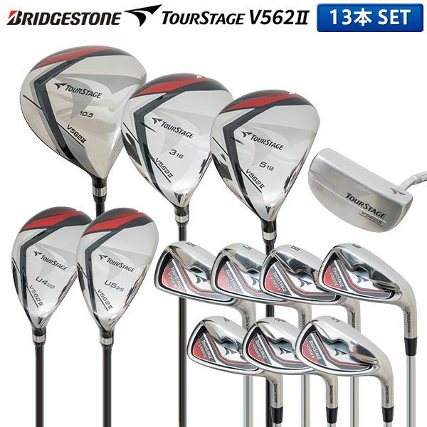 ブリヂストン(BRIDGESTONE) クラブセット｜アトミックゴルフ(公式通販)