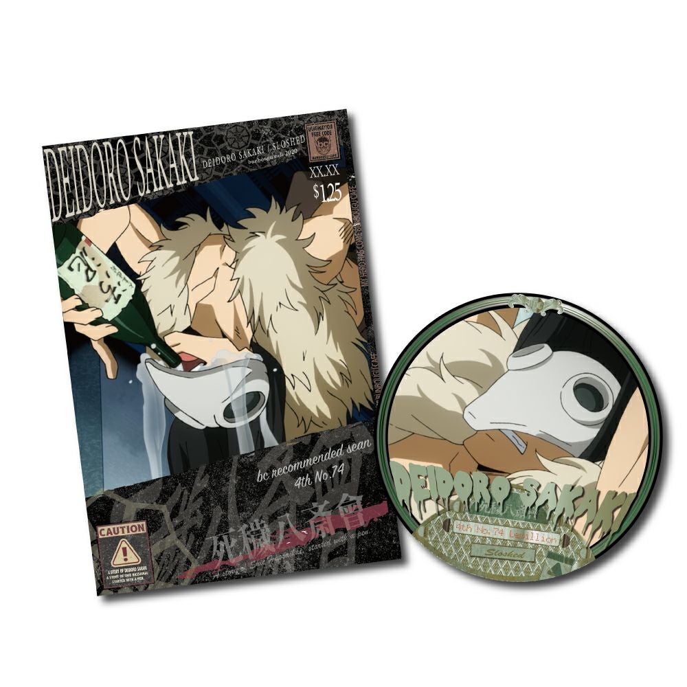 僕のヒーローアカデミア2020 コースター&ポストカードセット 酒木泥泥