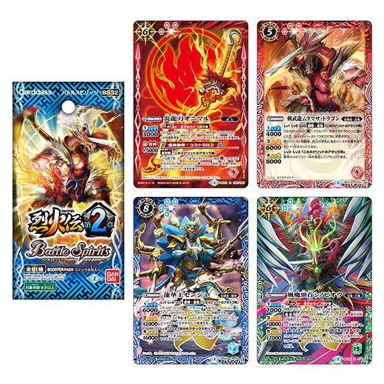 カードダスドットコム 公式サイト | 商品情報 - バトルスピリッツ 烈火