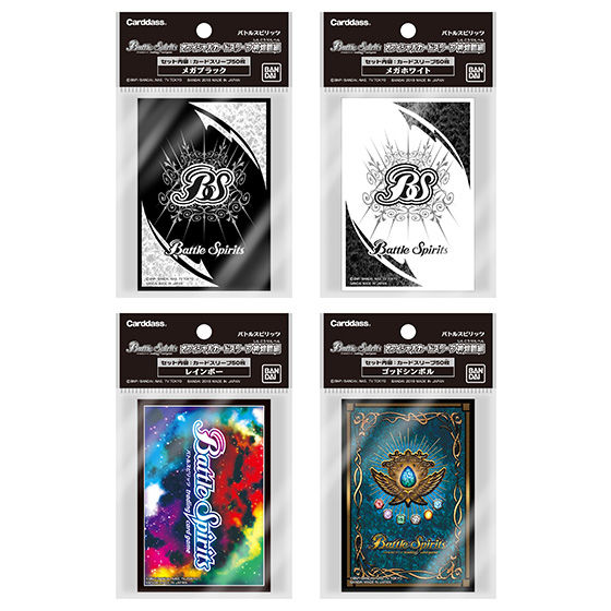 バトスピ ダークパープル ホログラムスリーブ 未開封 初期 カードダス