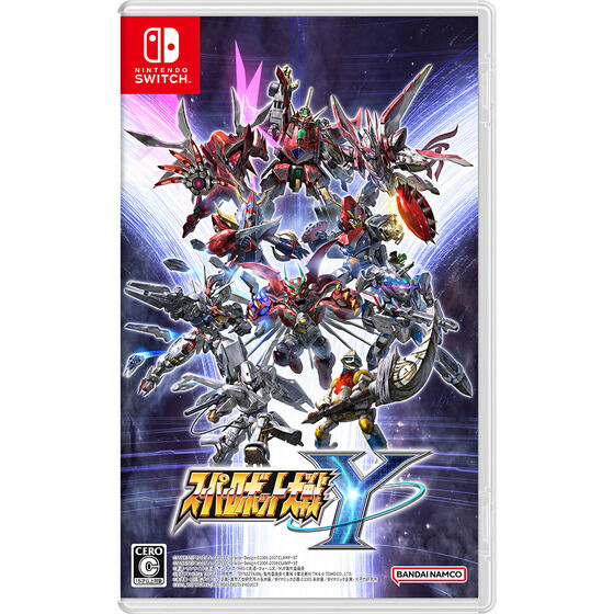 Nintendo Switch(TM)／PlayStation(R)5 スーパーロボット大戦Y