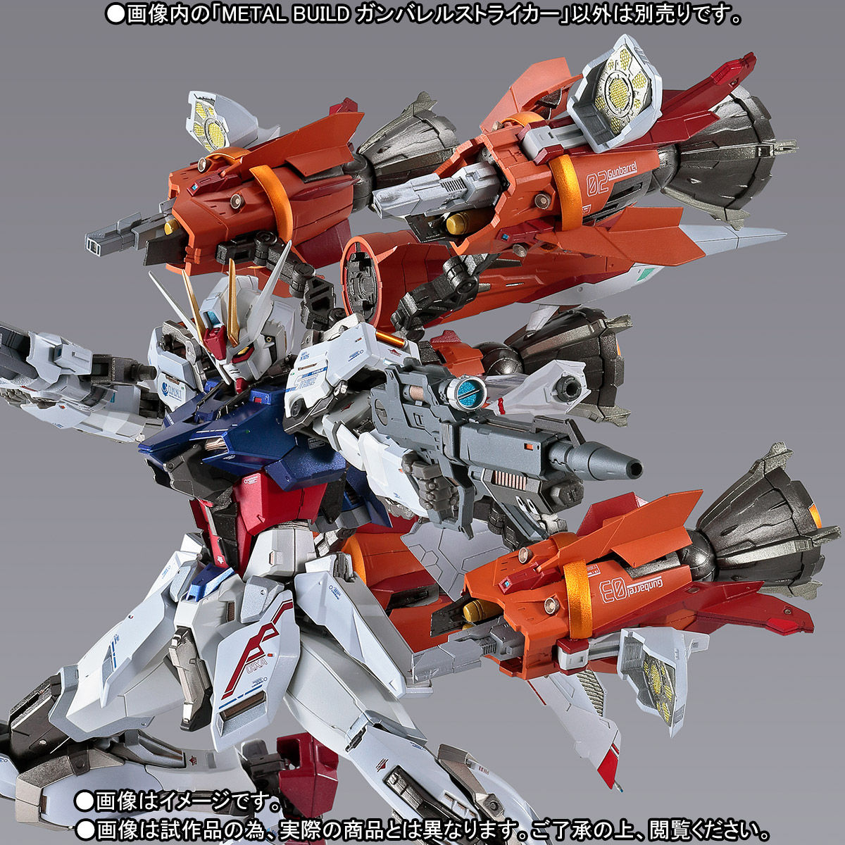 先着販売】METAL BUILD ガンバレルストライカー | 機動戦士ガンダム