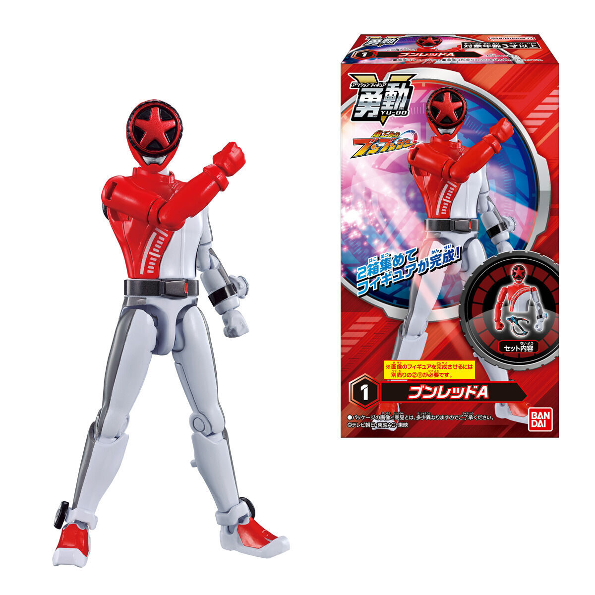 爆上戦隊ブンブンジャー 勇動(12個入) | スーパー戦隊シリーズ