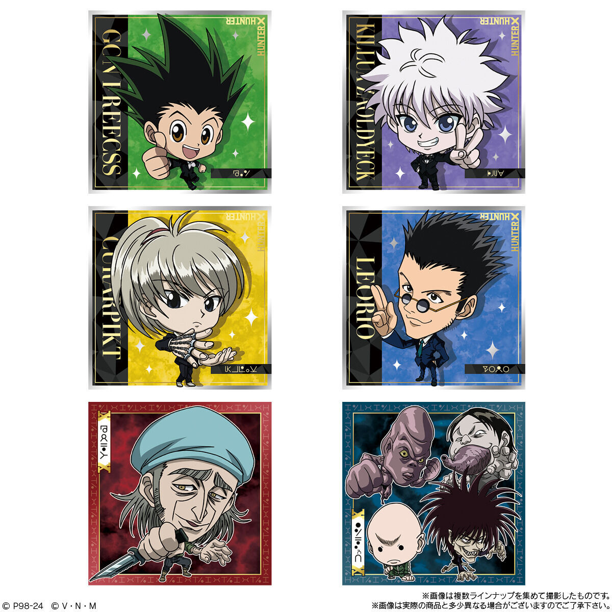 にふぉるめーしょん HUNTER×HUNTER シール×ウエハースvol.6(20個入