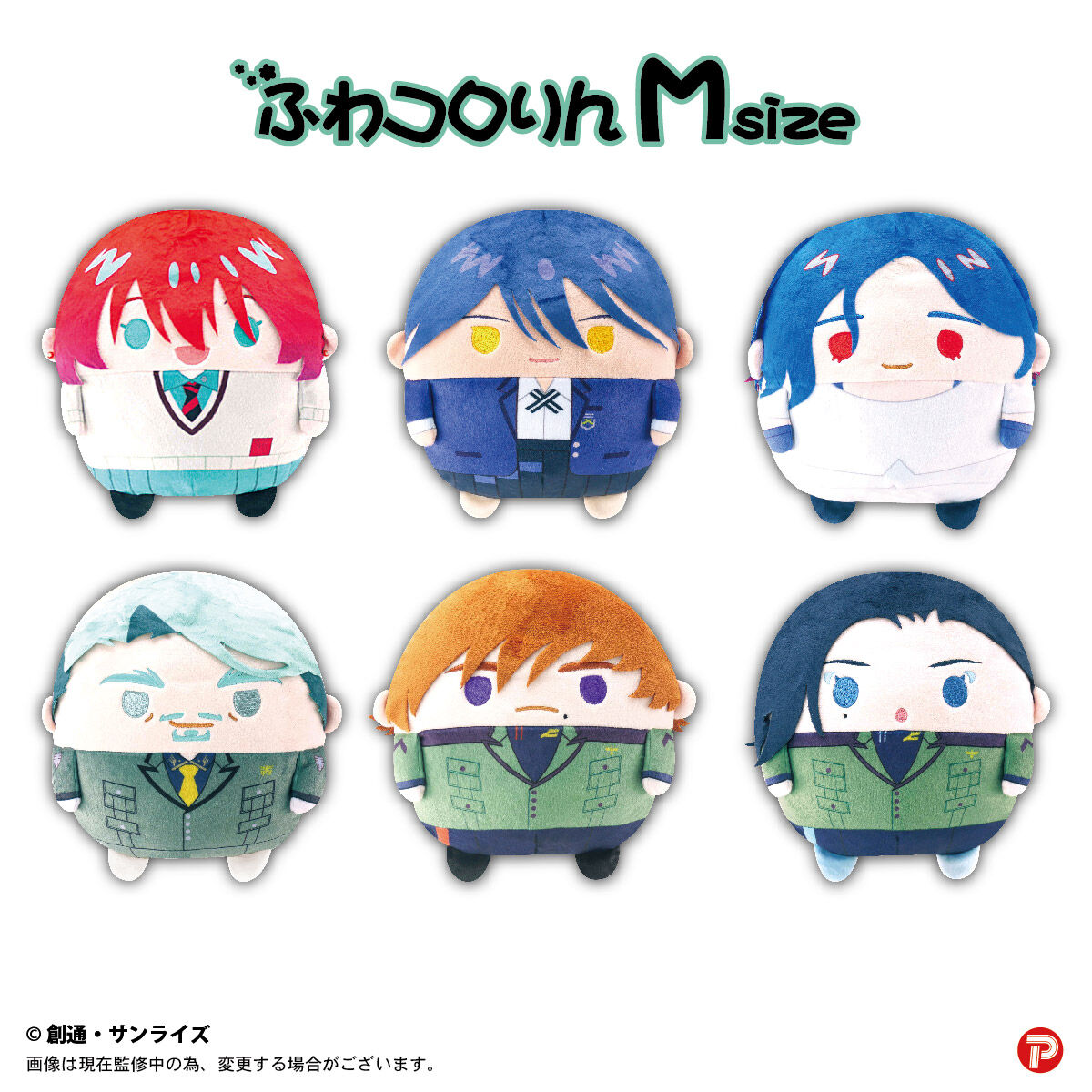 機動戦士Gundam GQuuuuuuX ふわコロりんMsize | 機動戦士 Gundam