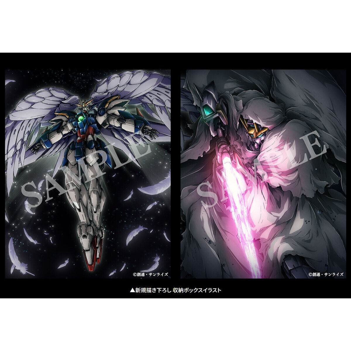 新機動戦記ガンダムW Endless Waltz 特別篇 4KリマスターBOX【A-on