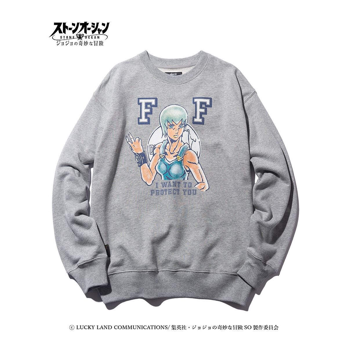 ジョジョの奇妙な冒険 ストーンオーシャン【glamb】スウェット F・F
