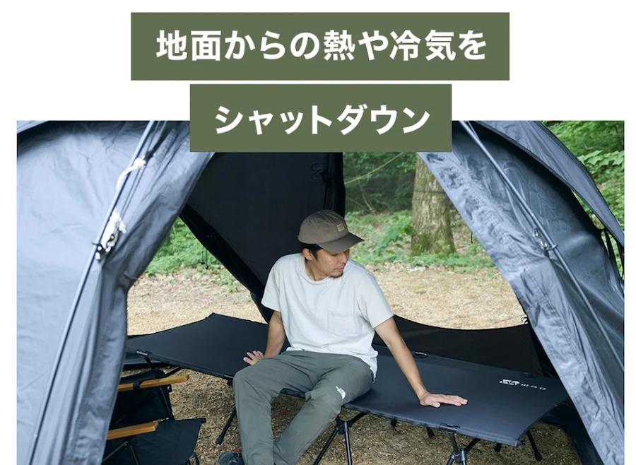 WAQワック】2WAY WIDE COT ワイドコット （600DシートVer.） | CAMP MARKET