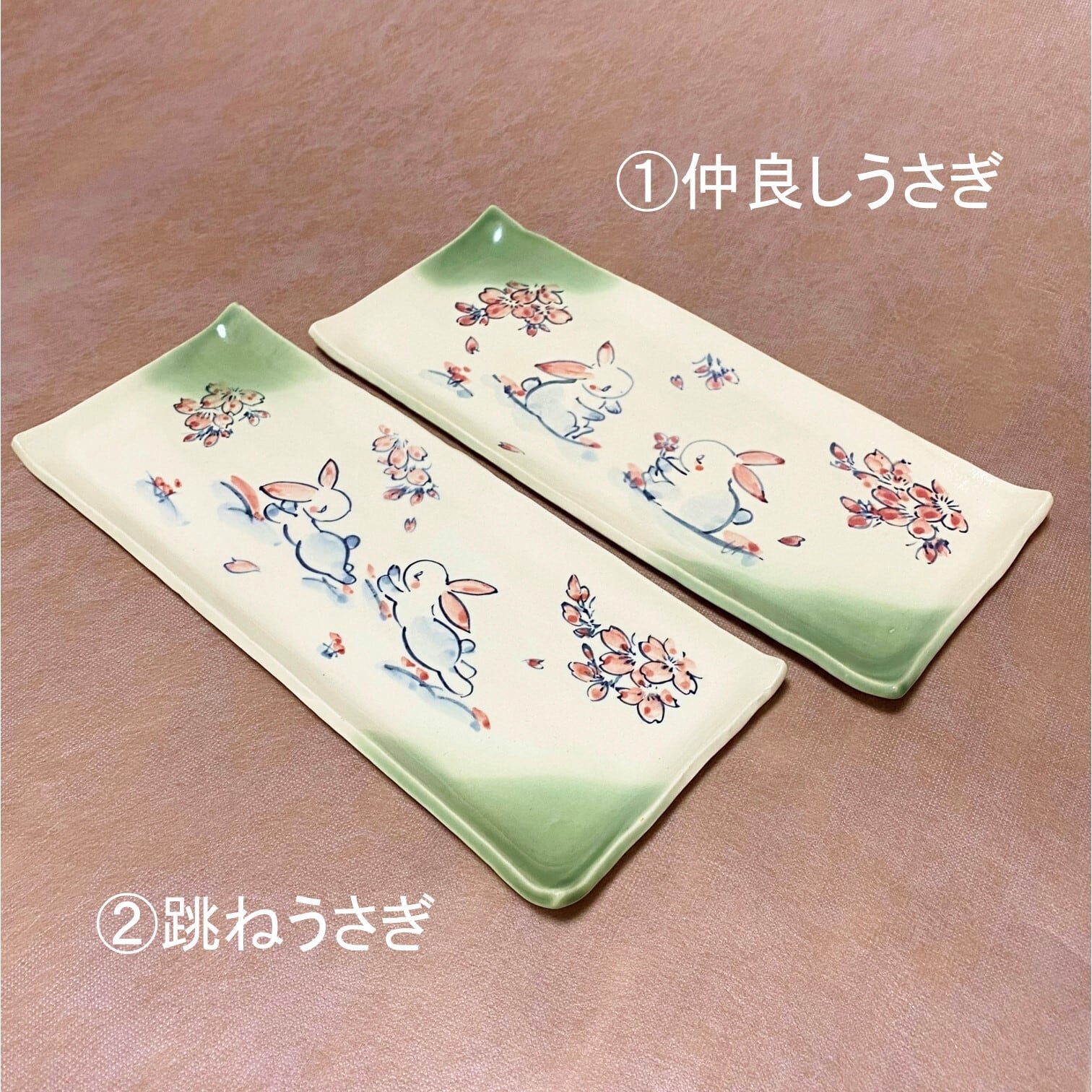 工房咲楽＞長皿うさぎ（1枚） | UTSUWAYA かねみん