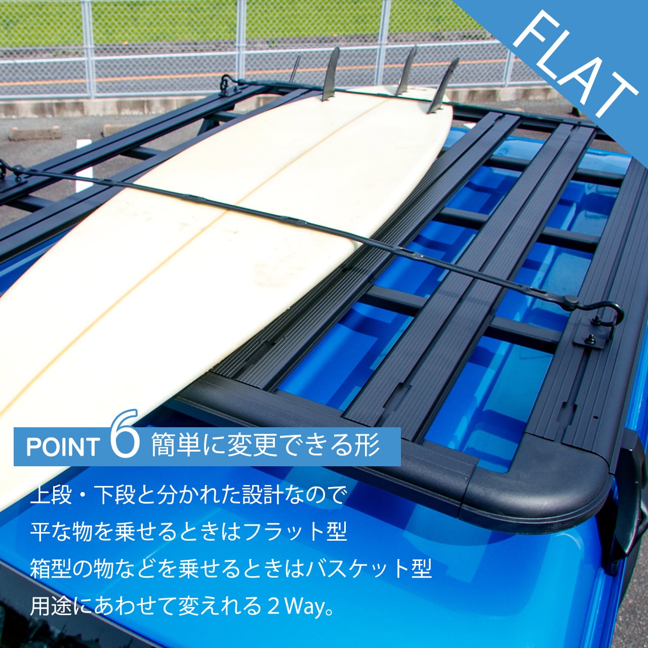 GBルーフバスケットアルミ製 ルーフラック 2フットタイプ JB64・JB74