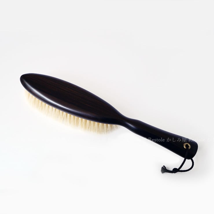 カシミヤ用洋服ブラシ【ブラシの平野】 黒檀 / 白馬毛 （中古品