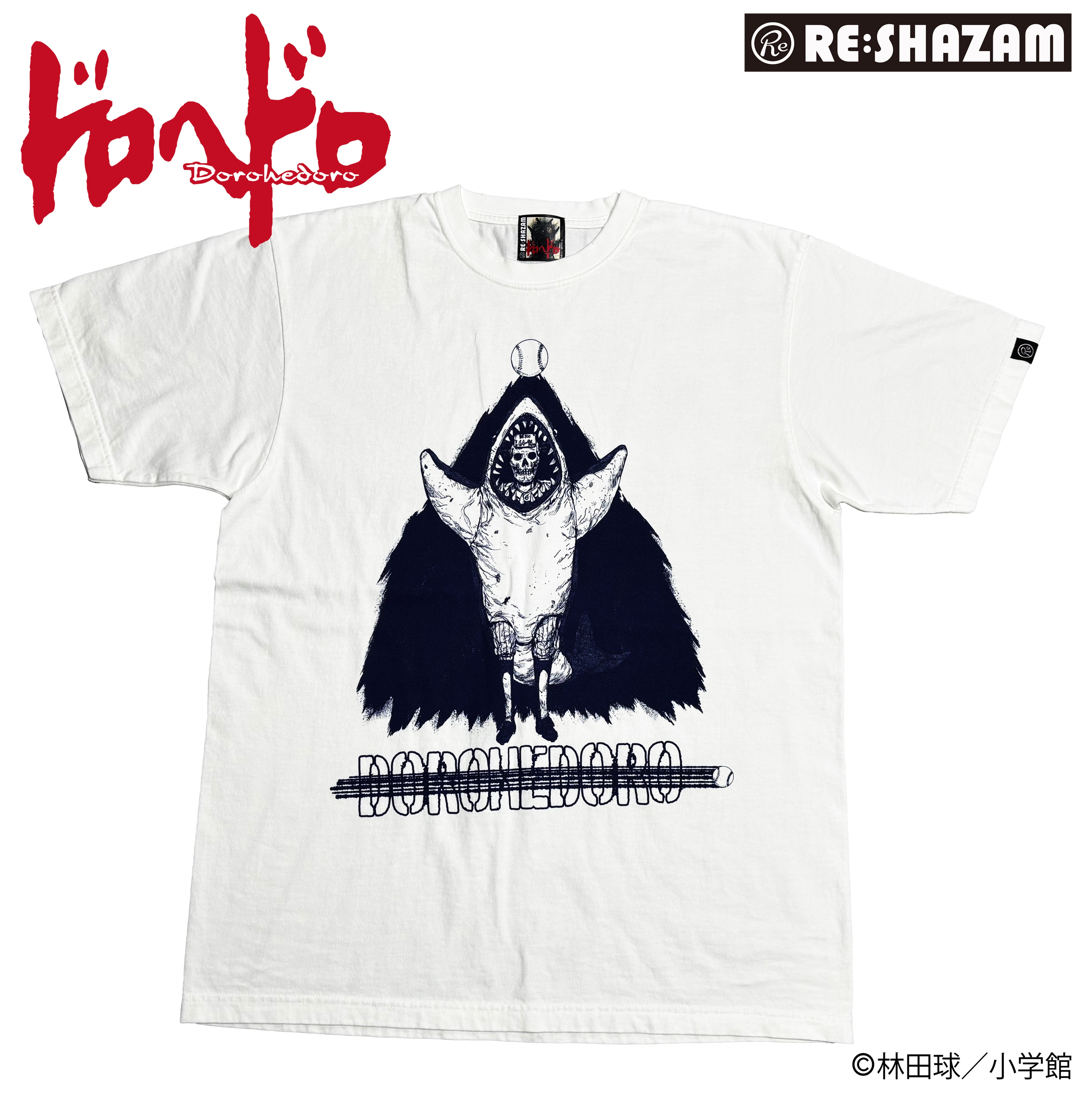 ドロヘドロ〉(林田球先生描き下ろし＆デザイン) 平和Sharks恵比寿