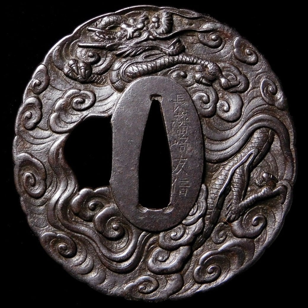 鉄地雲龍図鍔 江戸時代 長藩崎友信 保存刀装具 | 松風刀装店 antiques