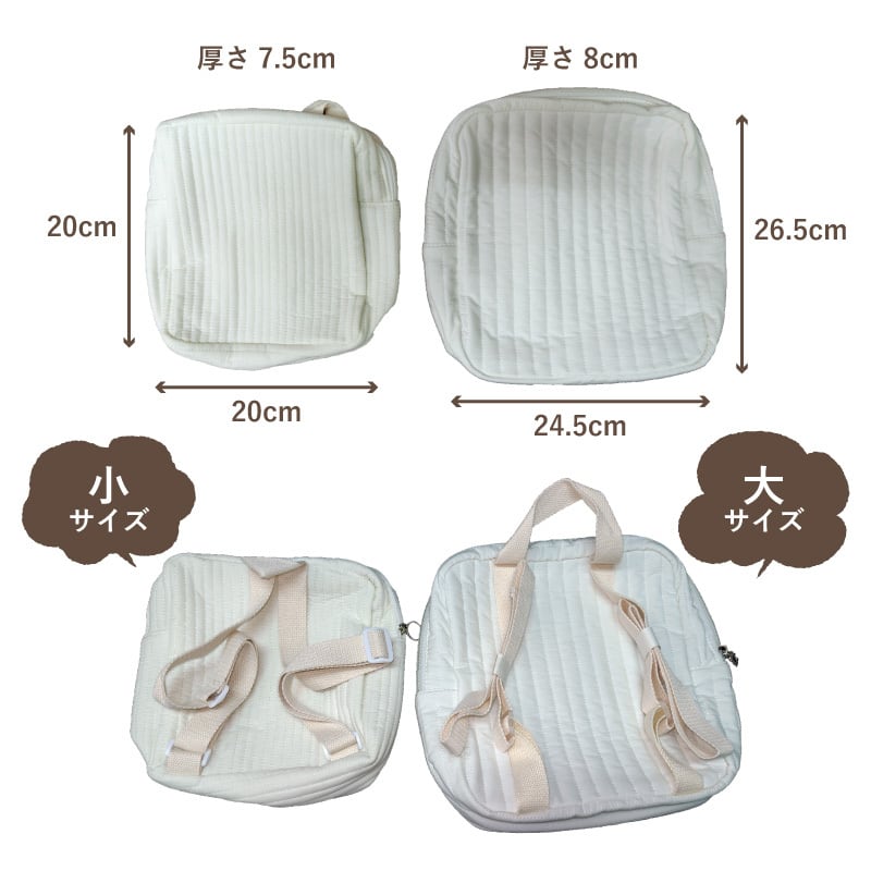 名入れベビーリュック | HelloAngel