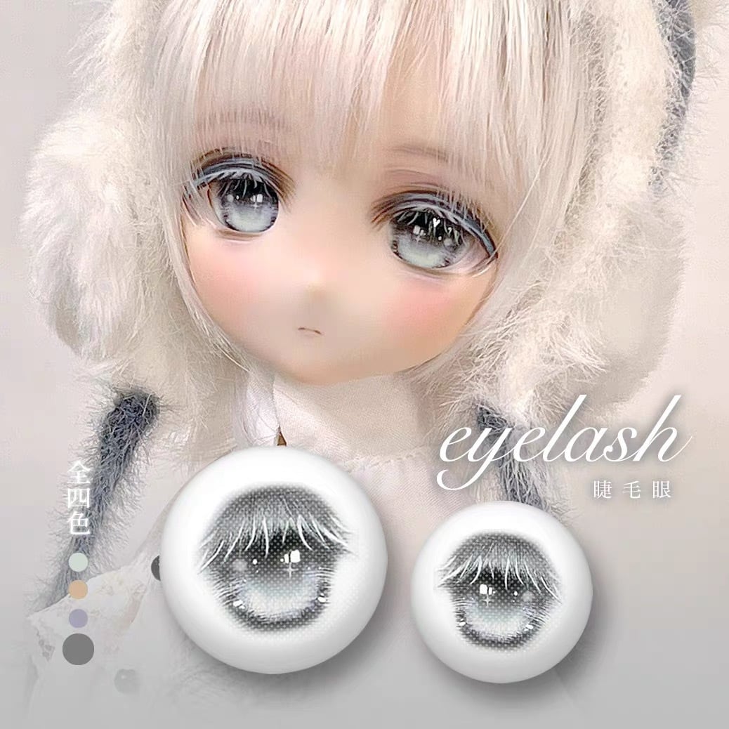 ドール アイ 1/3 1/4 1/6 DOLL DD MDD MSD KUMAKO 熊妹 TINYFOX