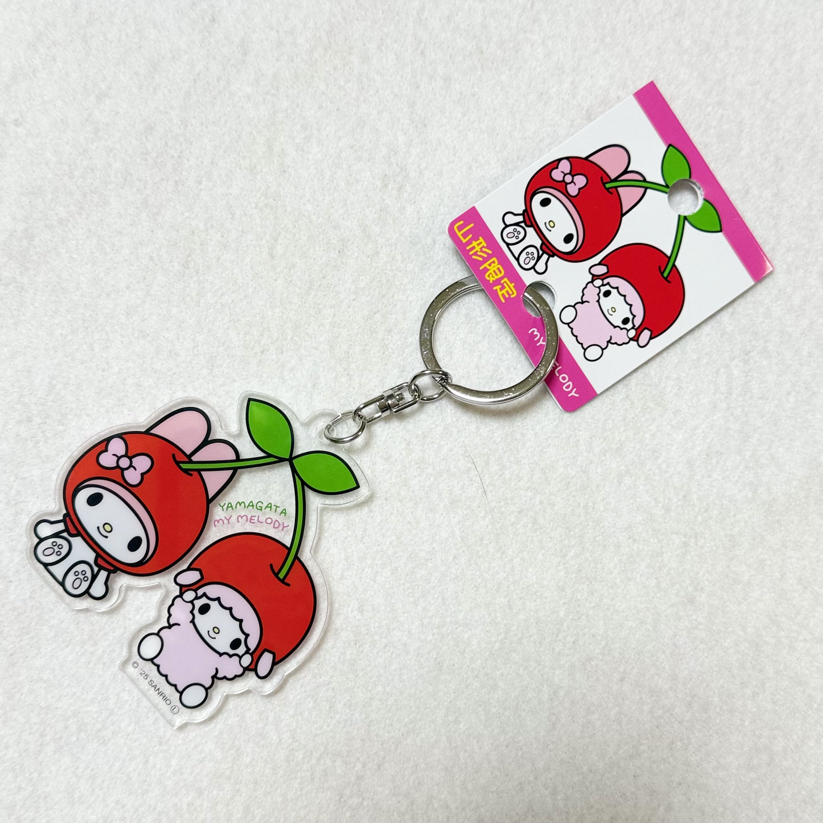 限定】【希少】ご当地 マイメロ ストラップ キーホルダー