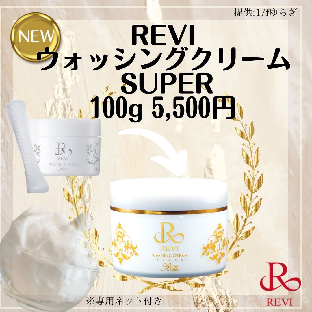 アジュバン AEクリーム ジェル状美容クリーム 100g アジュバン AE