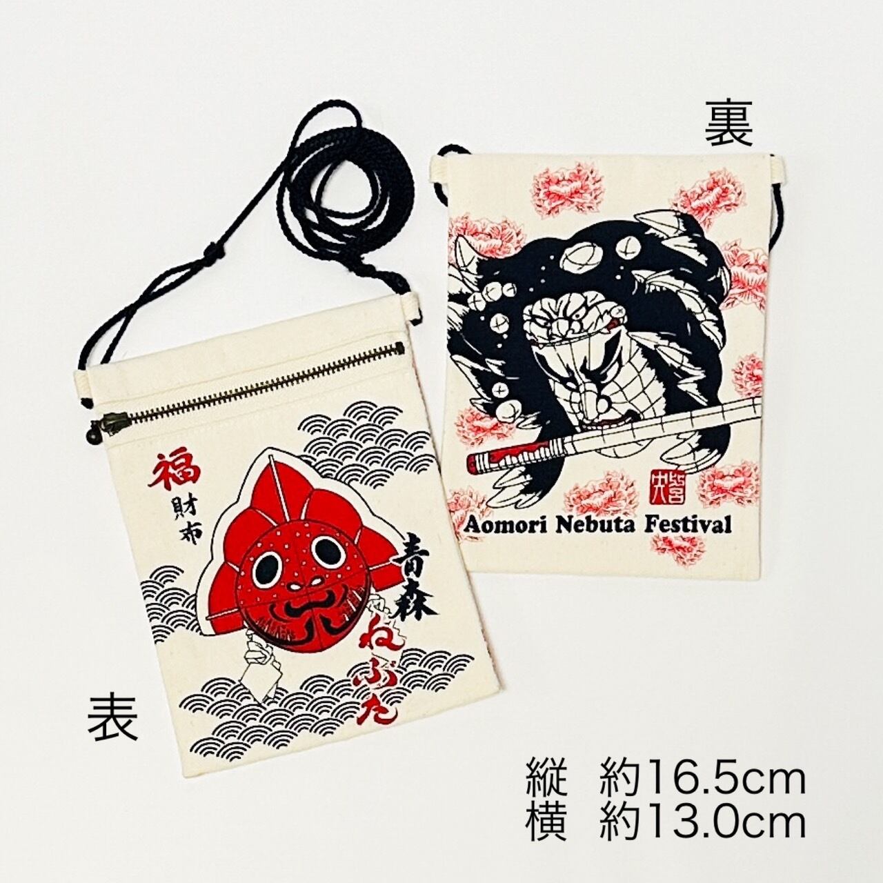 ねぶた福財布 小 | Indigo Planning