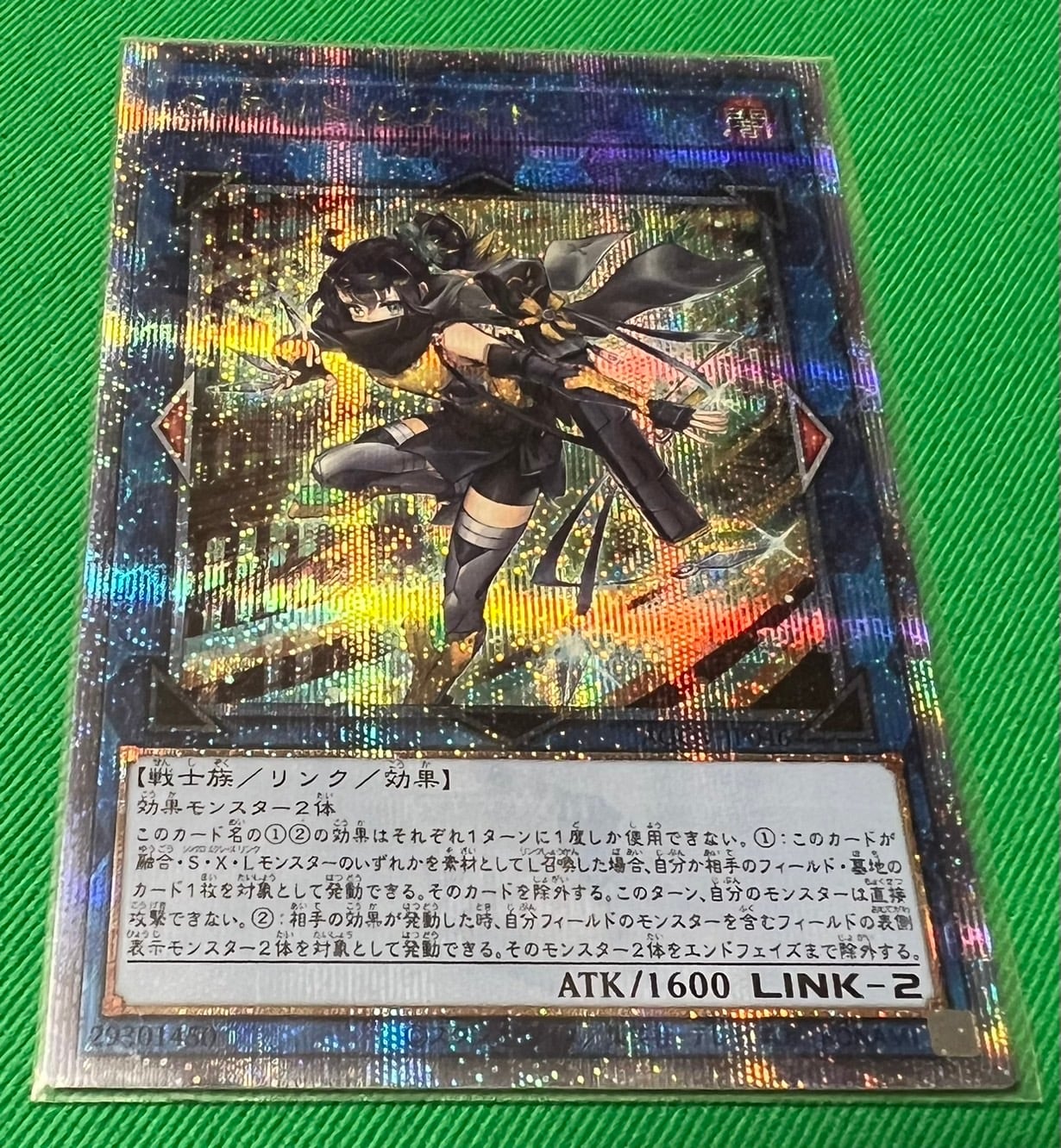 502e2fc2a1ac25221b9e51cee469f2