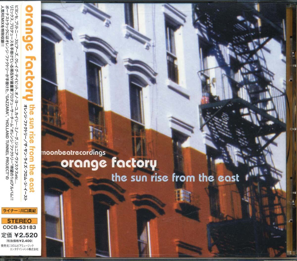 星野源 /SUN 7インチレコード | Pay ID