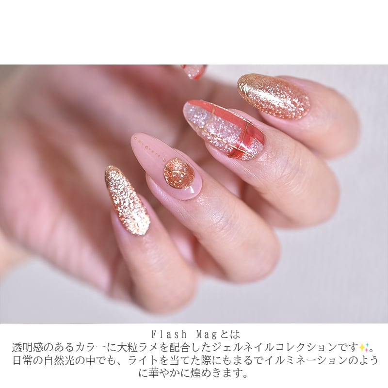 11月25日発売 セット特典付き Twilight Gleam マグ マグネット マグ