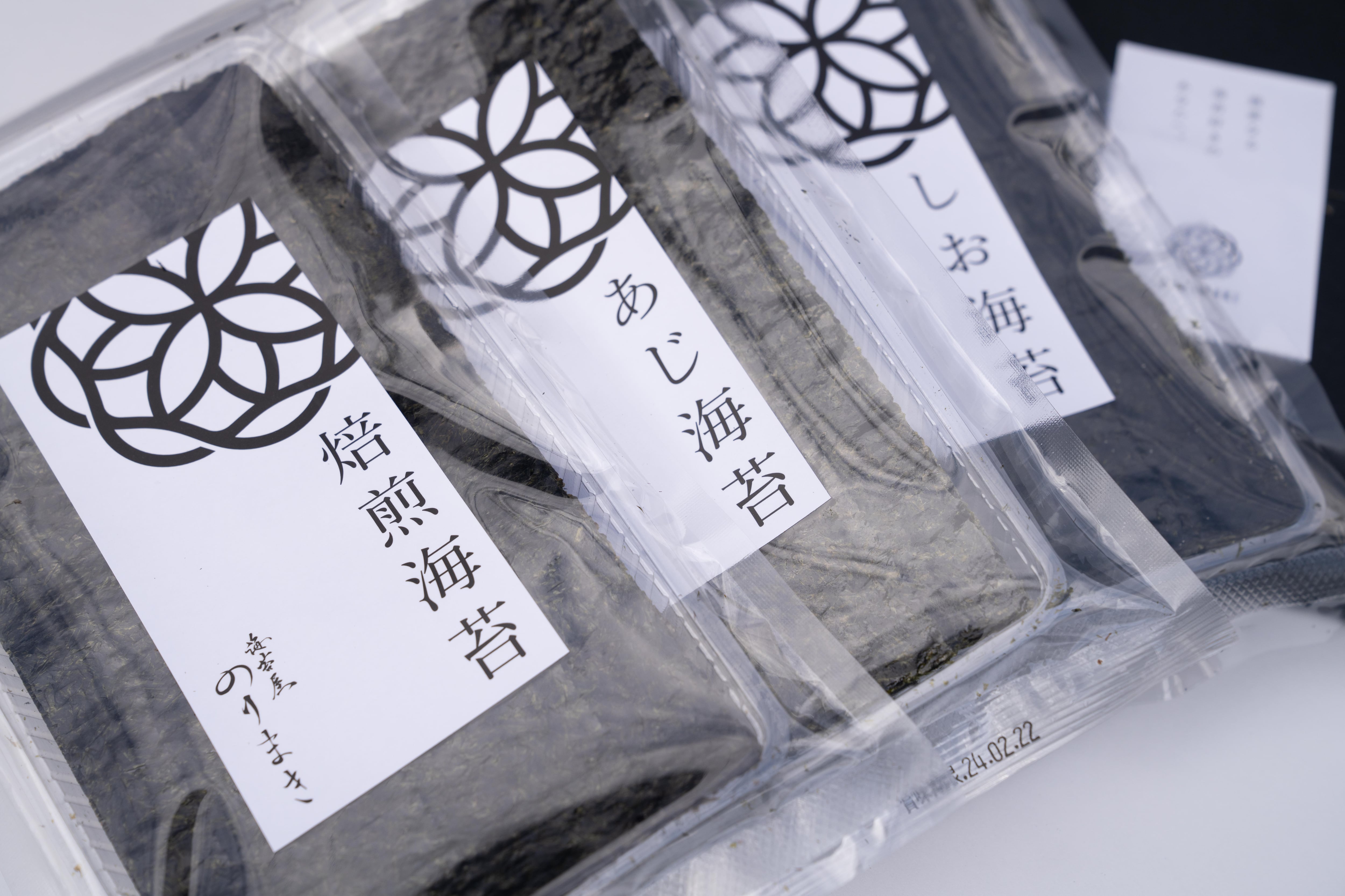 送料込み】お試し海苔屋のりまき（焼き・あじ・しお） | 海苔屋のりまき