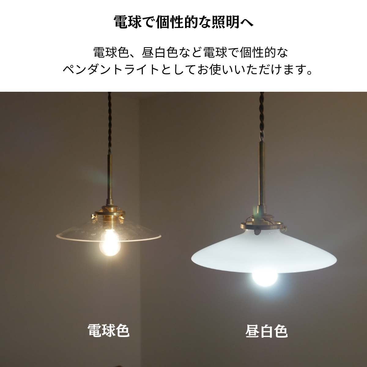 LEIA 真鍮ガラスペンダントライト kmp-7174 | 照明専門店 神戸マザーズ