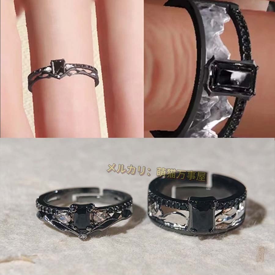 7日以内発送】恋と深空 シン絆100ペアリング フリーサイズ指輪 親密度