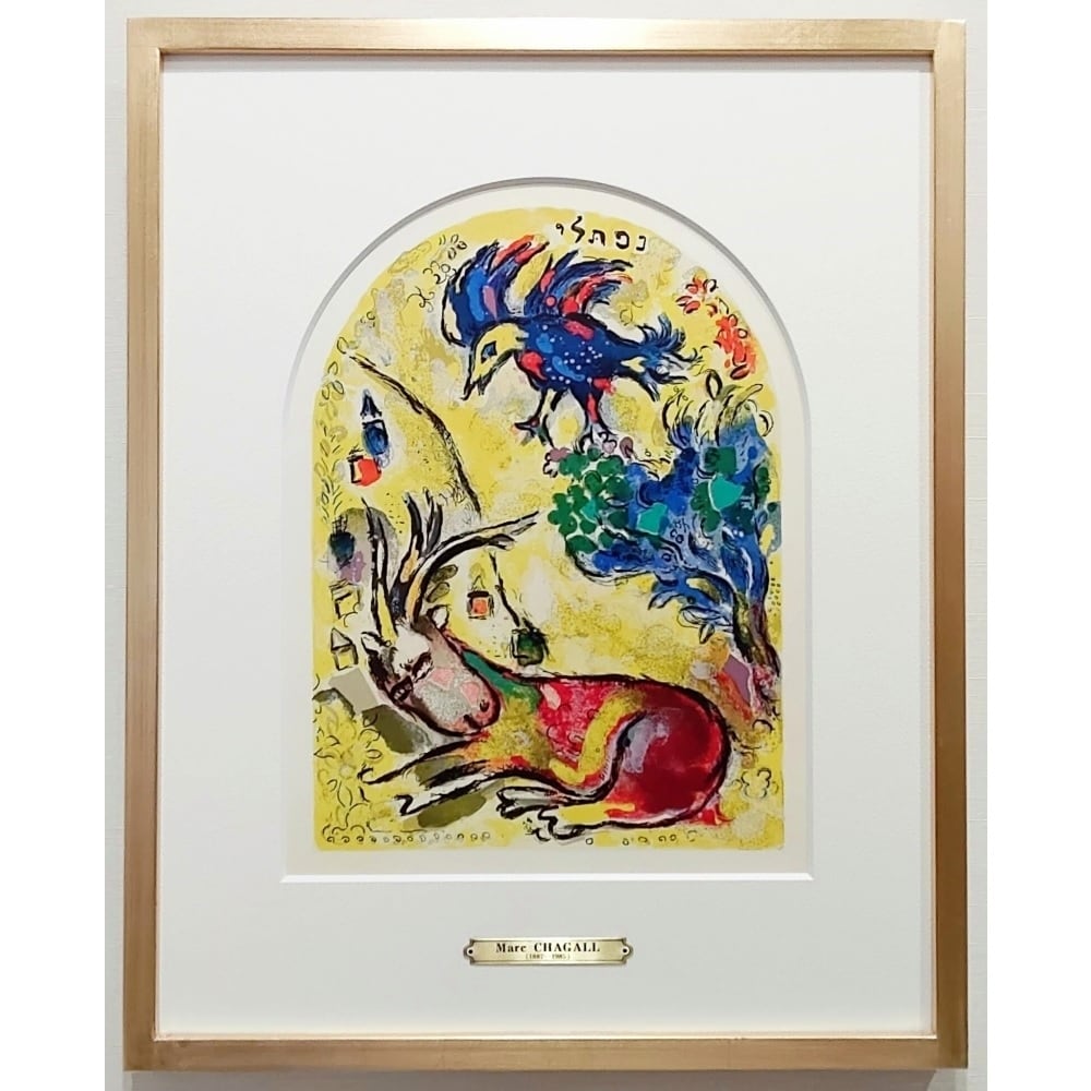 マルク シャガール エルサレムの窓 レビ族 リトグラフ ムルロ工房 2192