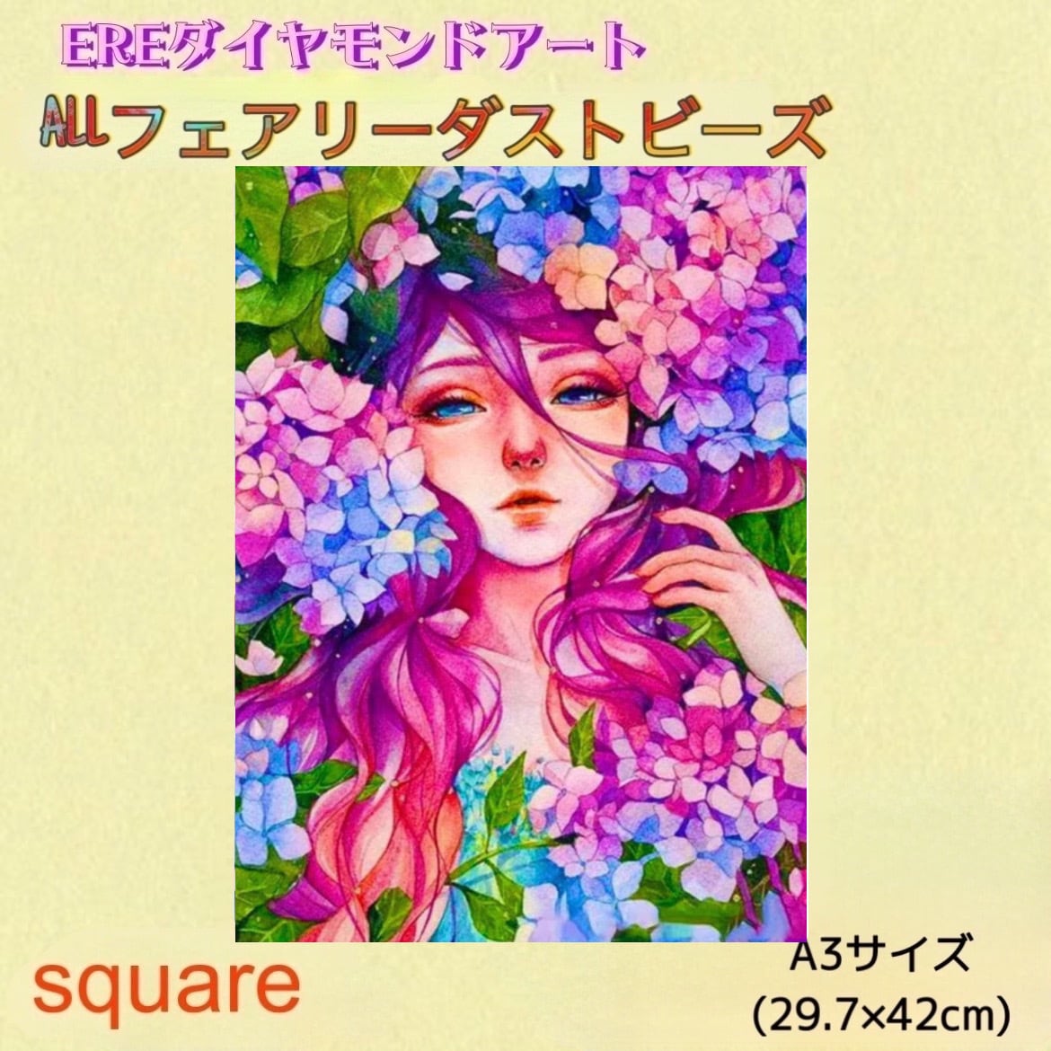 77f33e0f964713f7a133a01366ed28