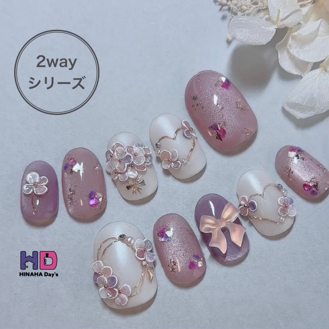 可愛いケース付♡》2way ブライダル ネイルチップ 3D ピンク 紫