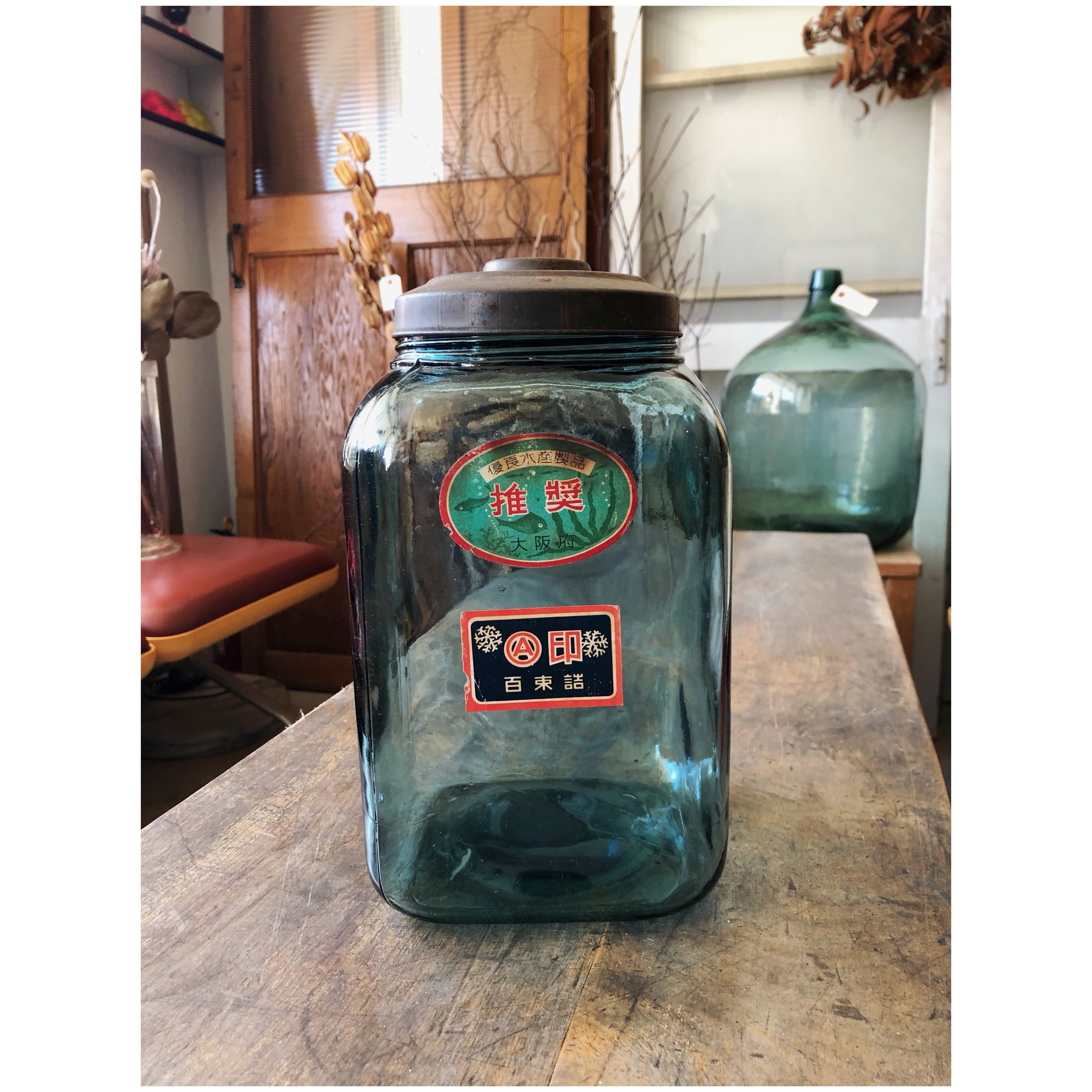 昭和レトロ 古い硝子瓶 ガラス瓶 気泡入り お菓子瓶 駄菓子屋瓶 古道具