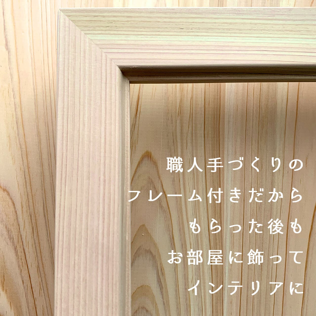 木の似顔絵感謝状（作家Erina）A4サイズ 縦/横 1～2名描き フレーム