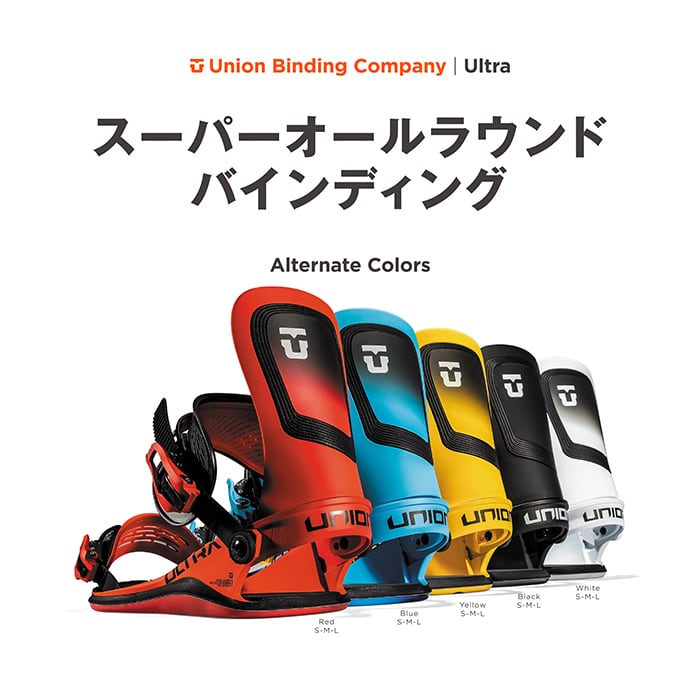 24-25モデル. UNION .『 ULTRA 』. White . ユニオン . ウルトラ