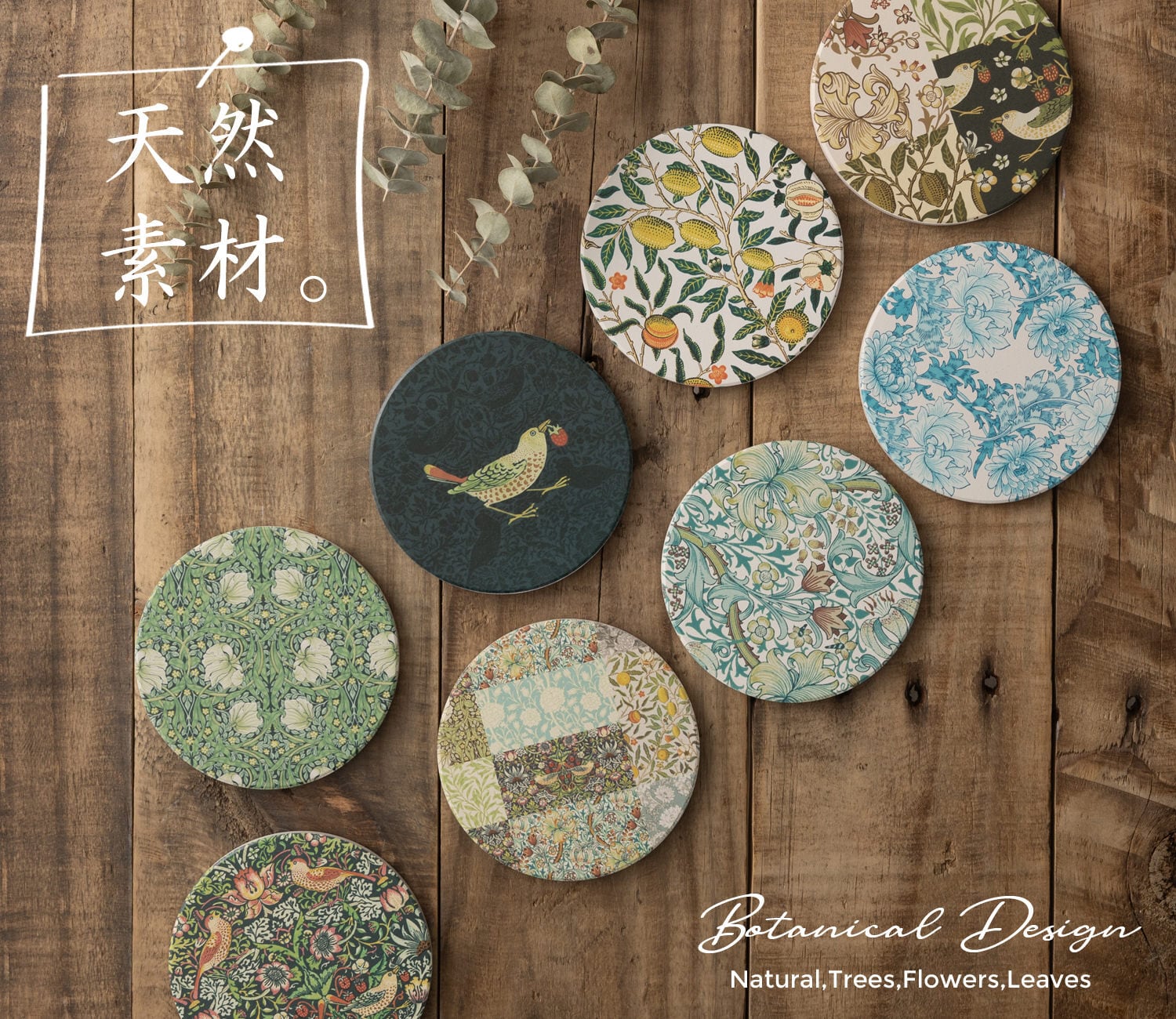 ウィリアムモリス柄 珪藻土コースター（アスベスト不使用） | Jubilee