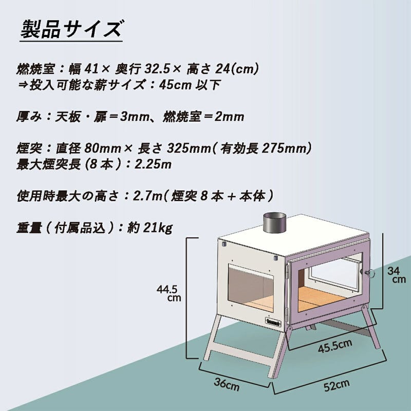 Mt.SUMI(マウント・スミ) Locomo アウトドア薪ストーブ/WIDE 焚火
