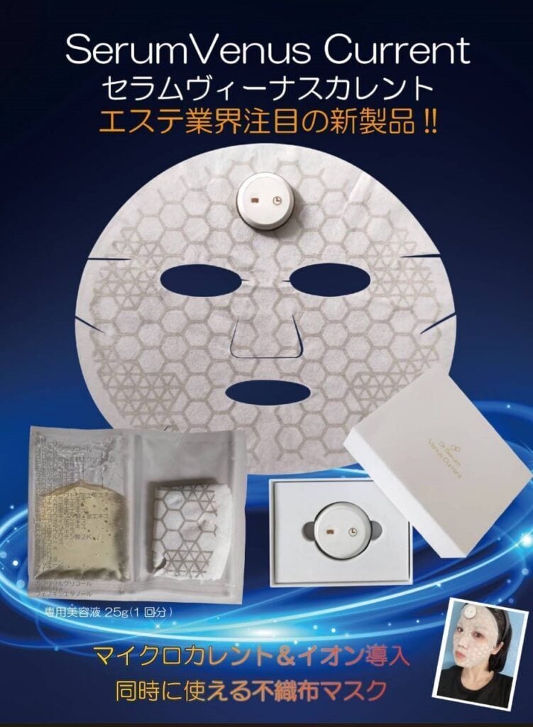 新品 AIM One エイムワン モイスチャーマスク 80g✖️2個 新品 AIM One